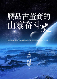 ��Ʒ�Ŷ��̵�ɽկ�ܶ�ʷ