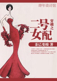 ��Խ֮����Ů��