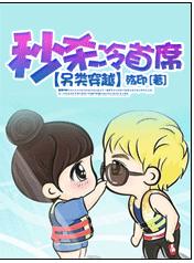 ��ɱ����ϯ����