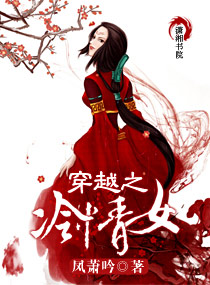 ��Խ֮����Ů