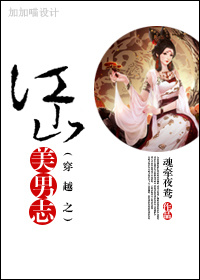 ��Խ֮��ɽ����־����