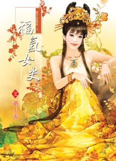 ����Ůʷ����