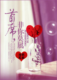 ��ϯ,����Ī������