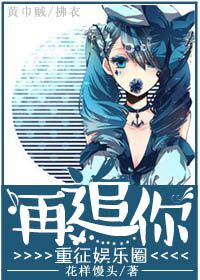 ��������Ȧ��׷�����