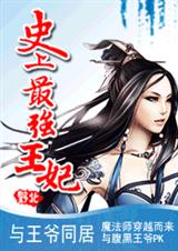 ʷ����ǿ����