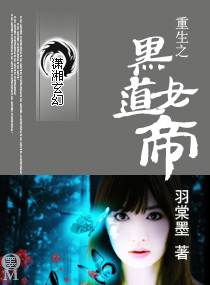 ����֮�ڵ�Ů��