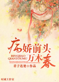 ����ǰͷ��ľ��