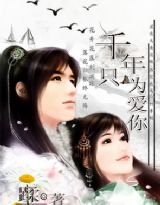 ǧ��ֻΪ����