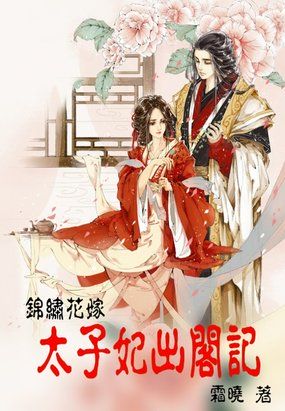 ���廨��:̫���������