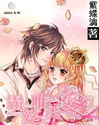 �԰�Ψ��Ѿͷ����