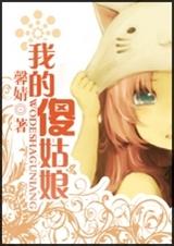 �ҵ�ɵ����