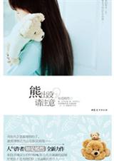 �ܳ�û,��ע��