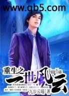 ����֮һ������