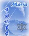 Mariaѧ԰����¼