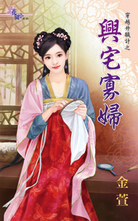 ��լ�Ѹ�(��Խ��ְ��֮��)����