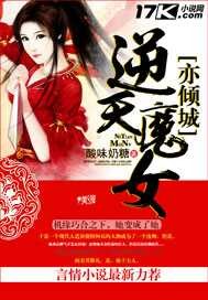 ����ħŮ�����