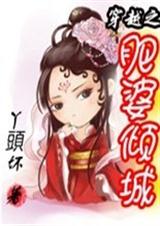 ��Խ֮�������