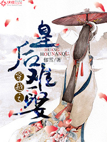 ��Խ֮�ʺ���Ȣ