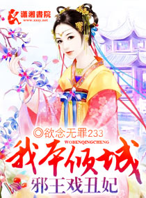 �ұ����:а��Ϸ����