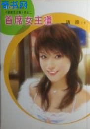 ��ϯŮ����