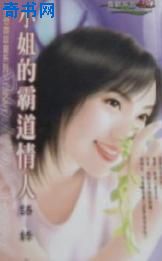 С��İԵ�����