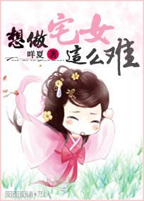 ����լŮ��ô��