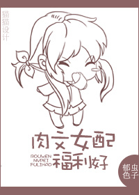 ����Ů�丣����