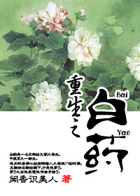 ����֮��ҩ