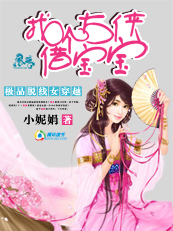 ��Ʒ����Ů��Խ:�Ҹ������豦��