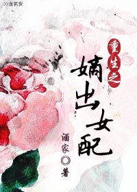 ����֮�ճ�Ů��