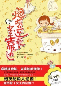 �ڻ���Ϯ,Ů������