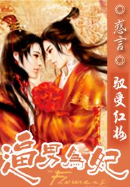 Ԧ�ܺ�ױ:����Ϊ��