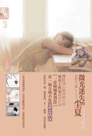 ΢����ʧ�ĳ���