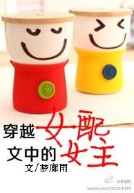 ��ԽŮ�����е�Ů��