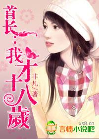 �׳�:�Ҳ�ʮ����