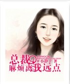 �ܲ�,�鷳����Զ��