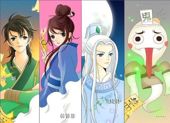 ��Խ֮����һ��