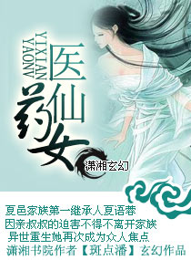 ҽ��ҩŮ����