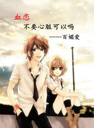 Ѫ����Ҫ���������