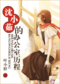 ��С��İ칫������