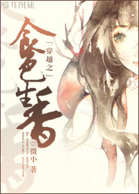 ��Խ֮ʳɫ����