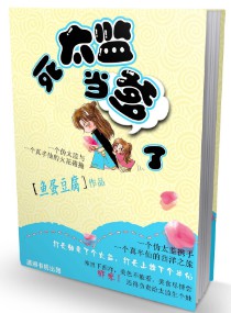 ��̫��,�㵱����