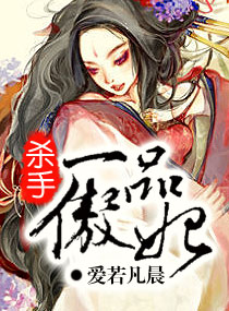 ɱ��-һƷ����