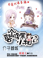 �������:Ȣ������С�๫