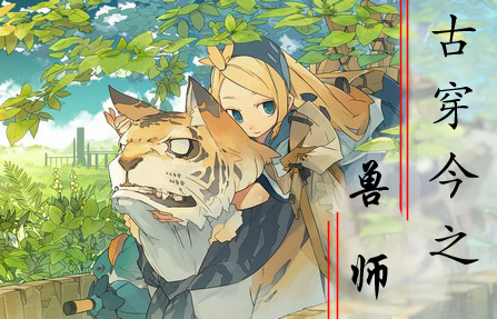 �Ŵ���֮��ʦ