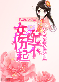 �����������õ�Ů���˲���