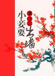 ����֮С�Ҫ��ǽ