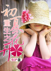 ����֮���Ļ�������