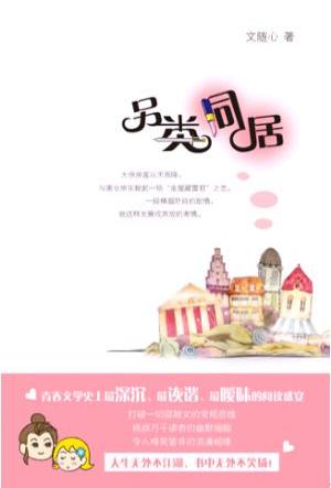 ����ͬ��