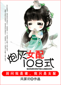 �ڻ�Ů��һ�����ʽ����